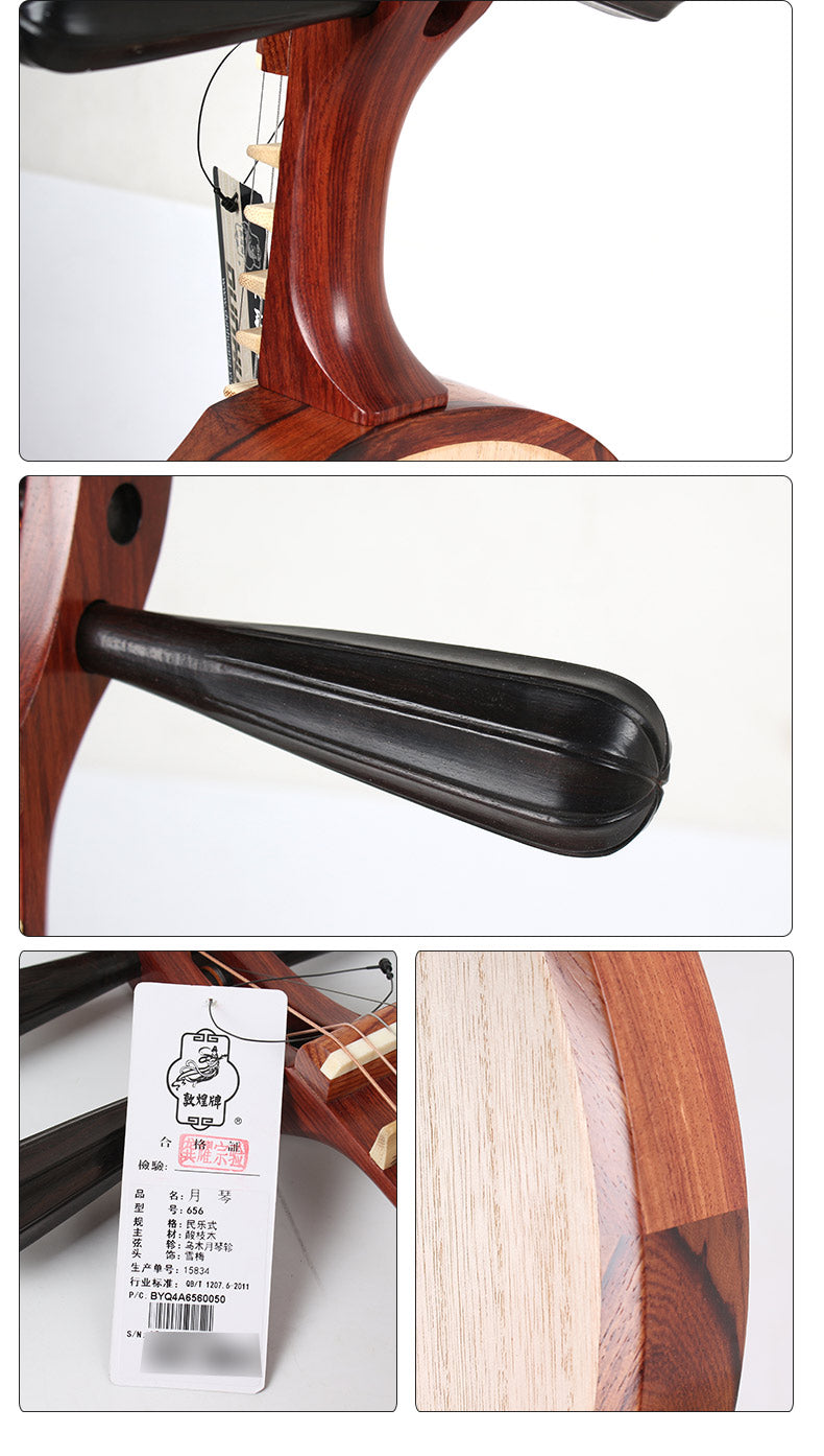 Dunhuang敦煌 656 Professional Rosewood Yueqin, Paulownia Soundboard, Ebony Tuning Pegs, Xuemei Headstock, Folk & Peking Opera Chinese Moon Guitar