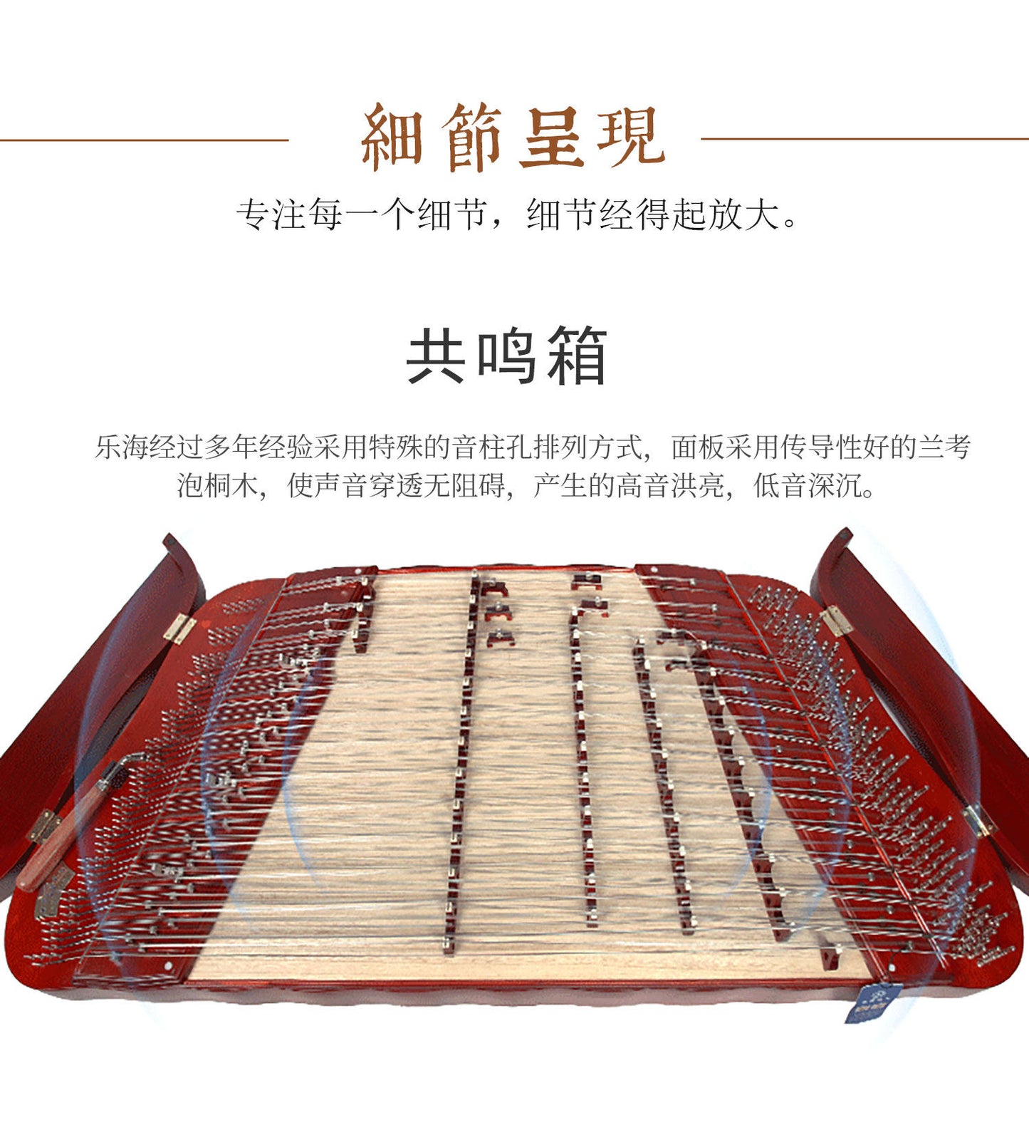 LANDTOM Professional Yuehai Brand Grade-A African Padauk 402 Shell-Carved Lotus Butterfly-Shaped Yangqin 622LD-A For Learning And Daily Practice, Performance