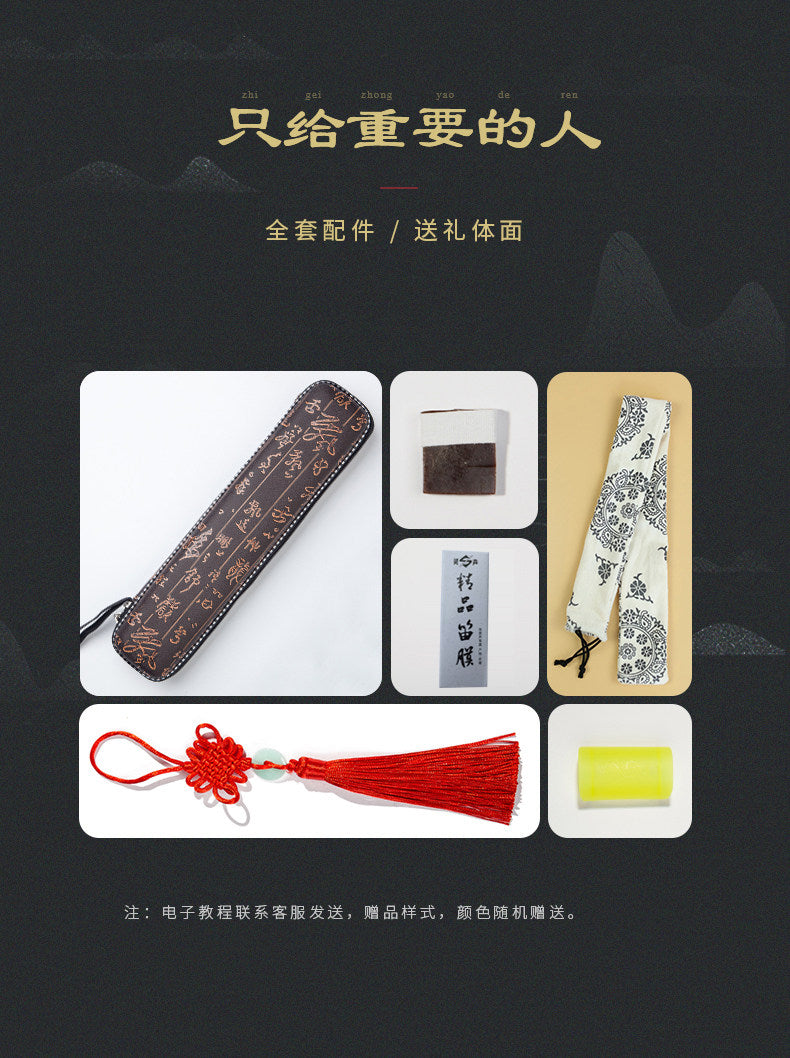 LANDTOM Selected Professional Bamboo Dizi 8885 Bitter Bamboo Chinese Transverse Flute C D E F Key Made & Signed by Dong Xuehua
