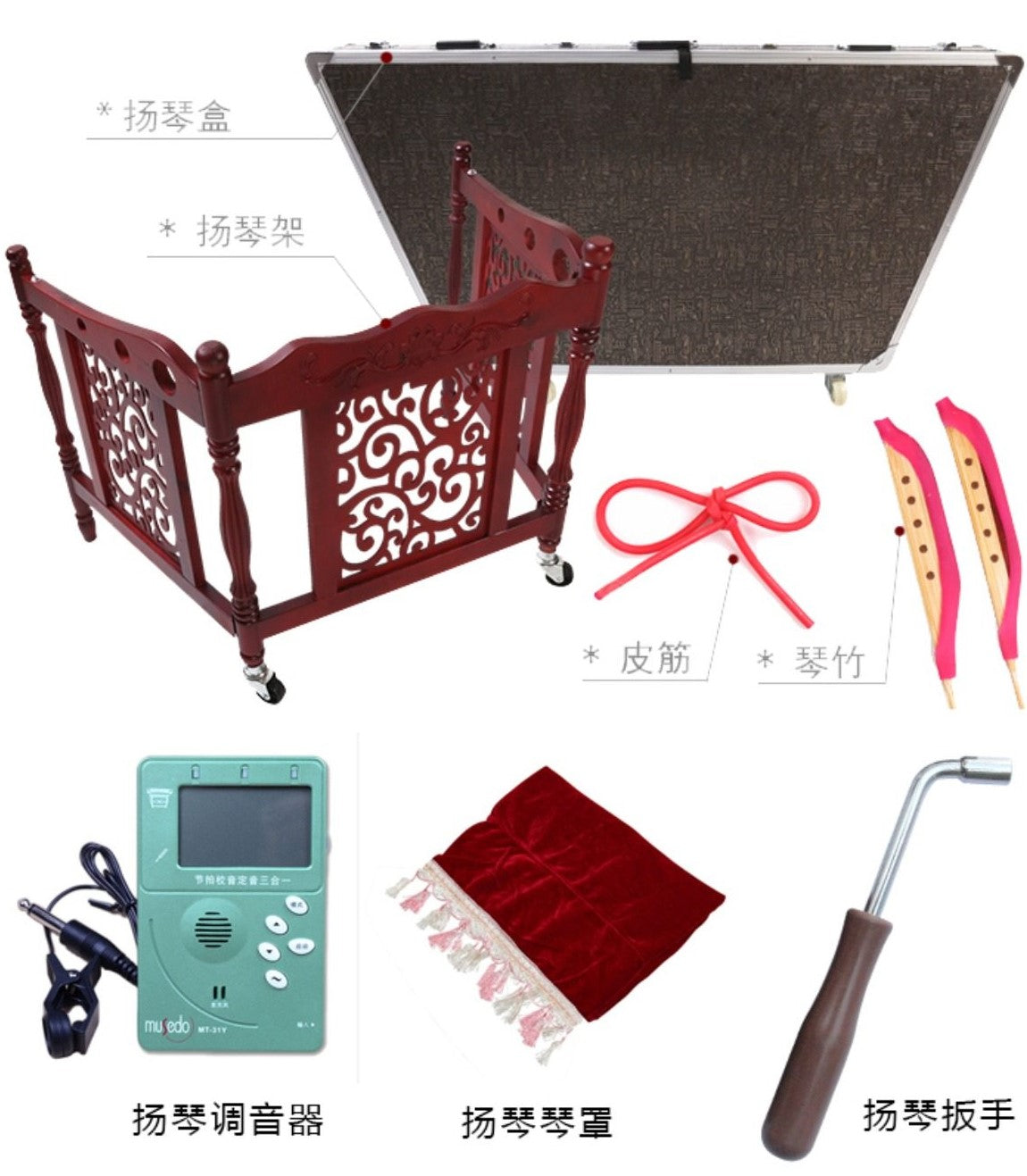 LANDTOM professional rosewood 402 Yangqin for learning and daily practice performance