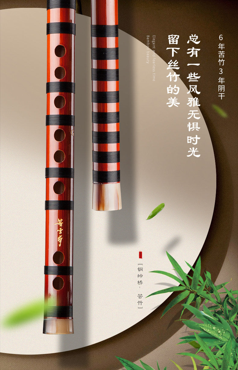 LANDTOM Selected Dong Xuehua Handcrafted Professional Bamboo Dizi Flute Premium Bitter Bamboo Performance Chinese Transverse Flute Collectible Musical Instrument