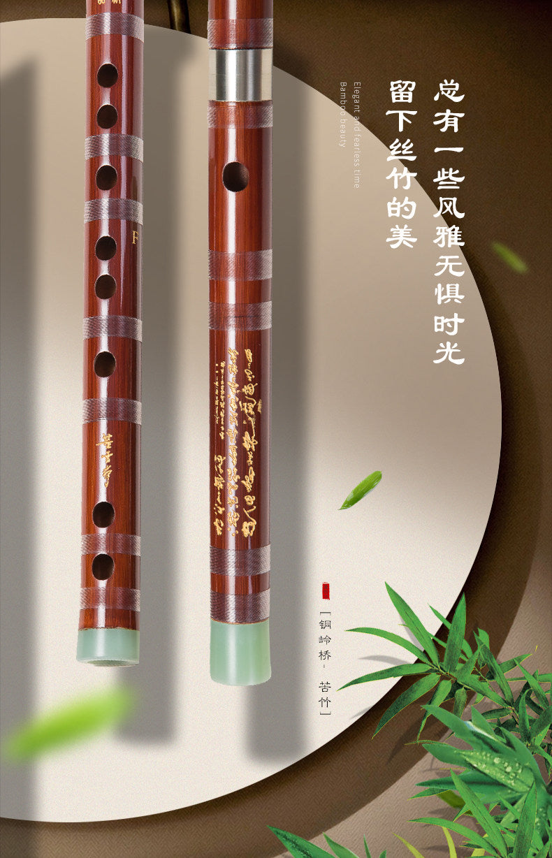LANDTOM Selected Professional Bamboo Dizi 8885 Bitter Bamboo Chinese Transverse Flute C D E F Key Made & Signed by Dong Xuehua