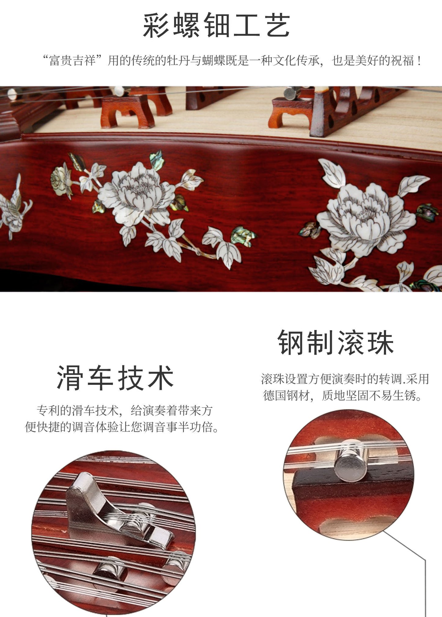LANDTOM Professional Yuehai Brand Grade-A African Padauk 402 Shell-Carved Lotus Butterfly-Shaped Yangqin 622LD-A For Learning And Daily Practice, Performance