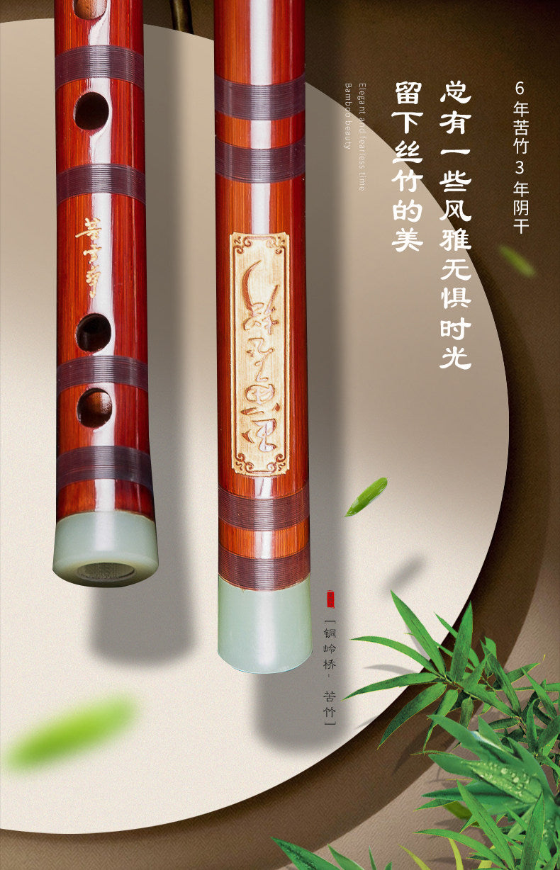 LANDTOM Selected Professional Bamboo Dizi 8886 Bitter Bamboo Chinese Transverse Flute C D E F Key Made & Signed by Dong Xuehua