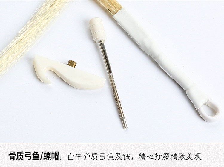 Landtom Professional Erhu Bow with Premium Horsehair, Natural Bamboo Shaft, Bone Frog & Screw