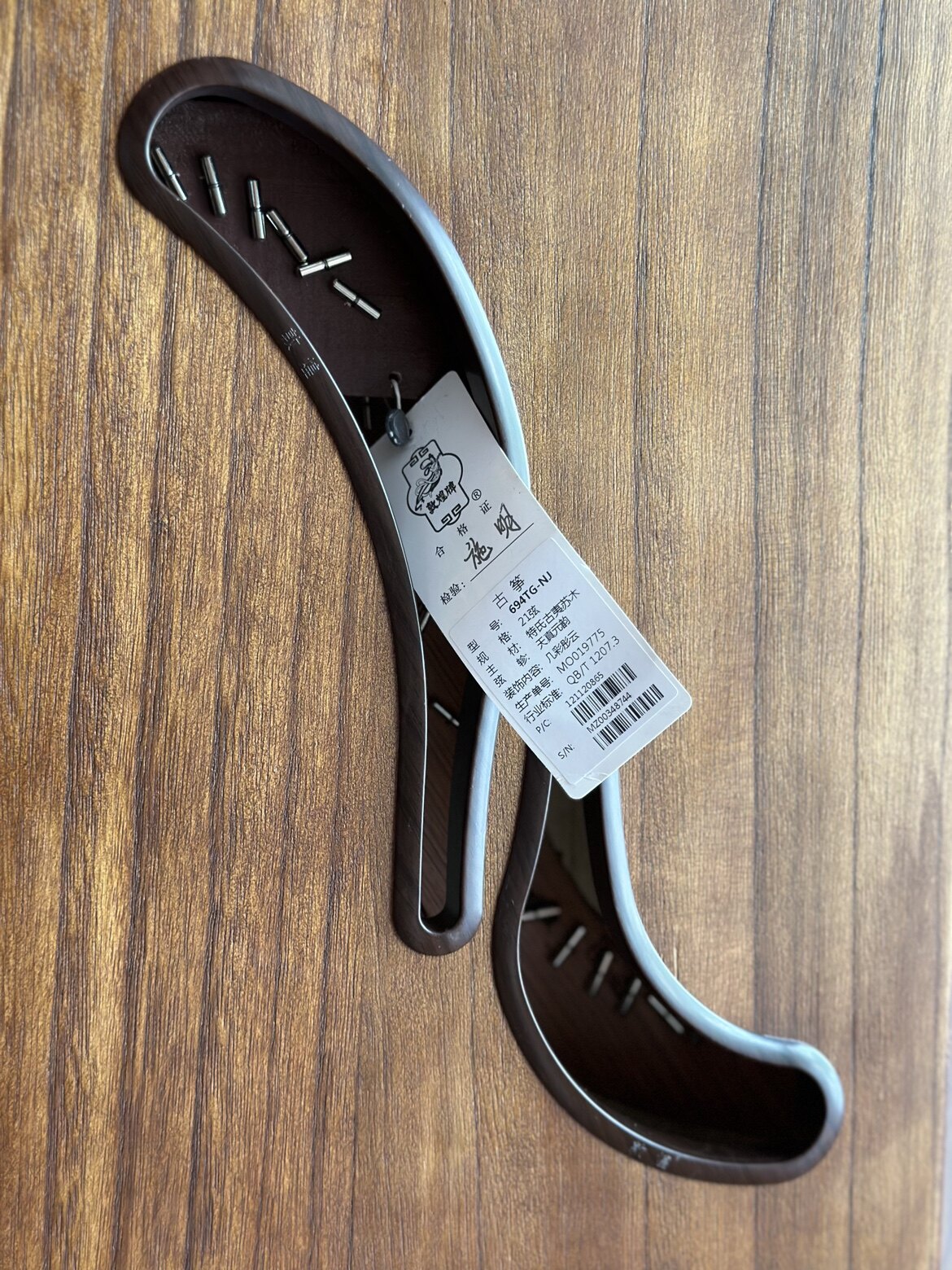 Dunhuang Professional Level African Rosewood Gold Fleck Cloud Pattern Guzheng 694TG-NJ 敦煌牌几彩彤云 for Professional Performancers Graded Examinations