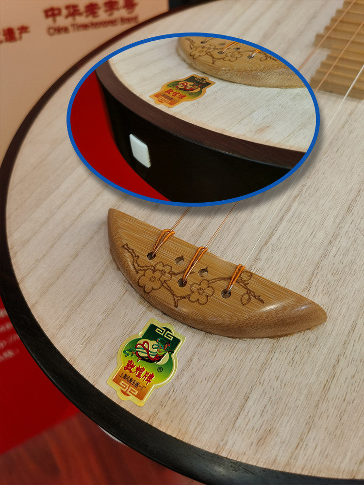 Dunhuang敦煌 20656KKKP "Emerald Horizons" Master-Level Aged Rosewood Yueqin, Paulownia Soundboard, Aged Rosewood Tuning Pegs, Folk & Peking Opera Chinese Moon Guitar