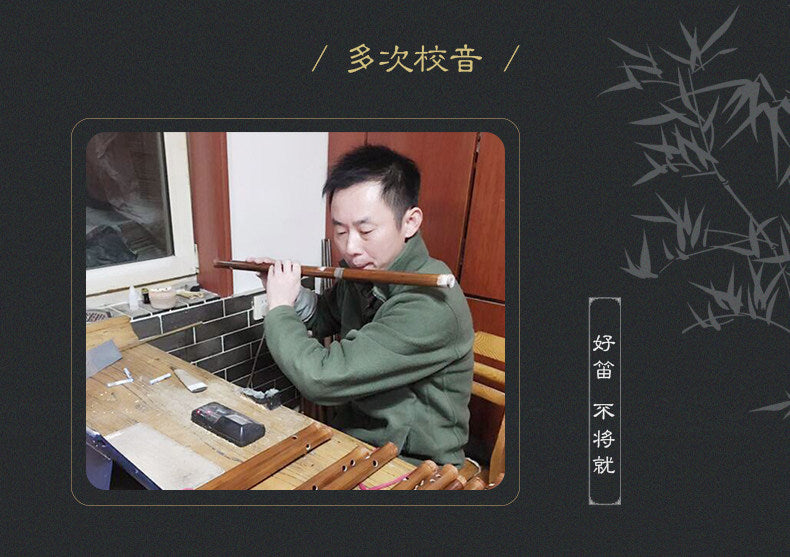 LANDTOM Selected Professional Bamboo Dizi 8886 Bitter Bamboo Chinese Transverse Flute C D E F Key Made & Signed by Dong Xuehua
