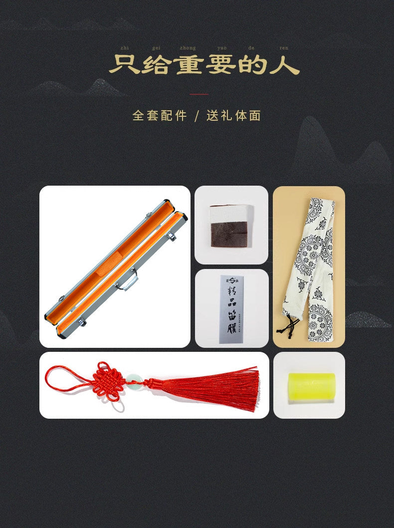 LANDTOM Selected Dong Xuehua Handcrafted Professional Bamboo Dizi Flute 知音（Zhiyin）Aged Bitter Bamboo Chinese Performance Flute Collectible Musical Instrument GFDEC Key