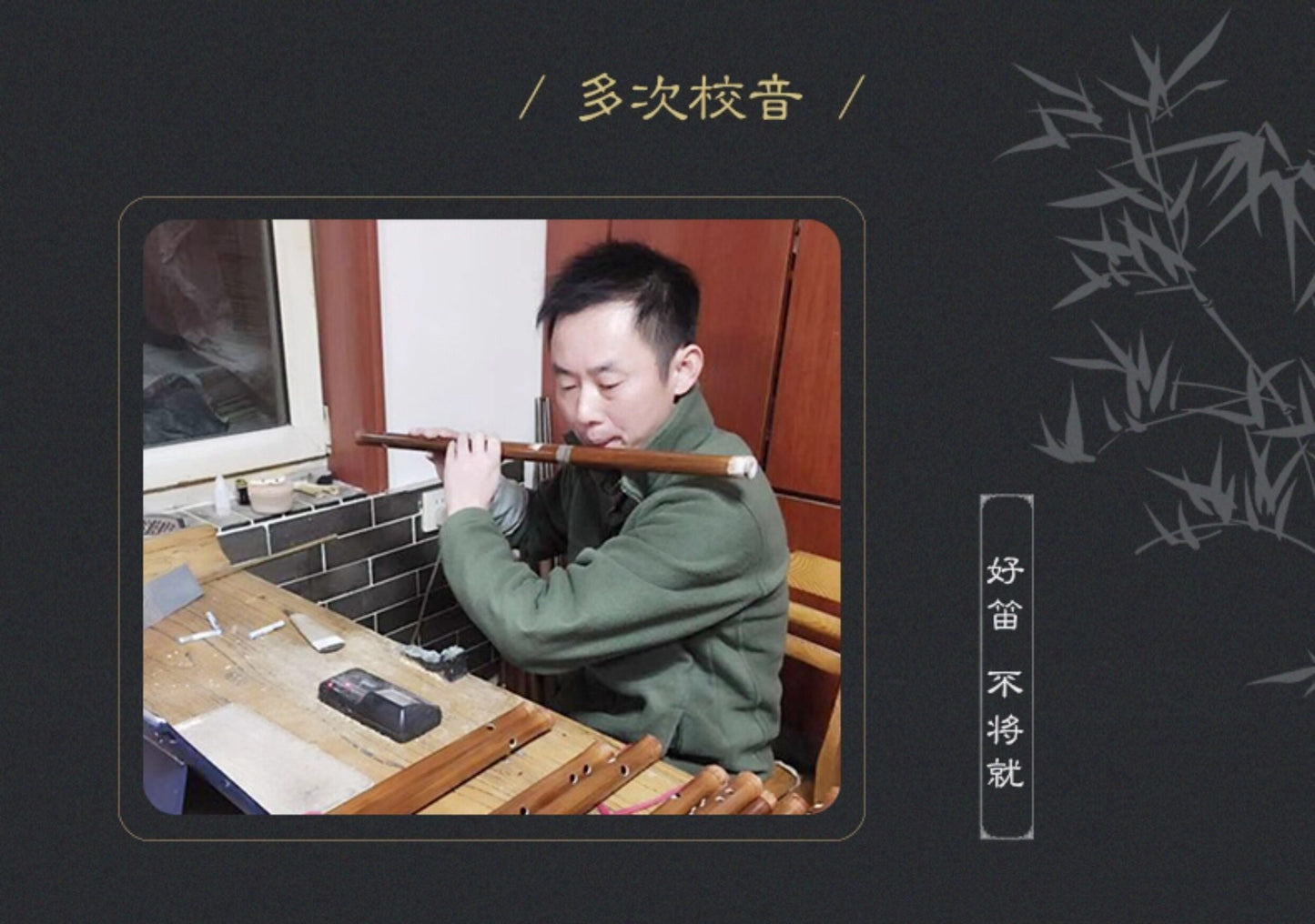 LANDTOM Selected Professional Bamboo Dizi Bitter Bamboo Chinese Transverse Flute C D E F Key Made & Signed by Dong Xuehua