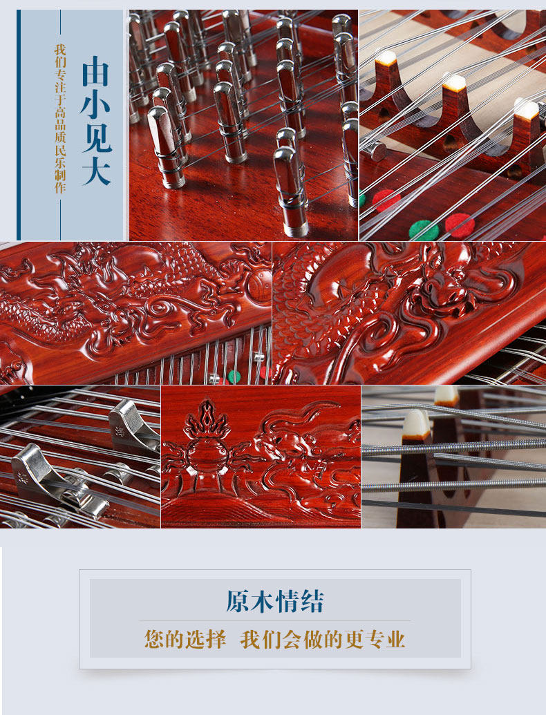 LANDTOM Professional Yuehai Brand Grade-A African Padauk 402 Carved Dragon Yangqin 622M-A For Learning And Daily Practice, Performance