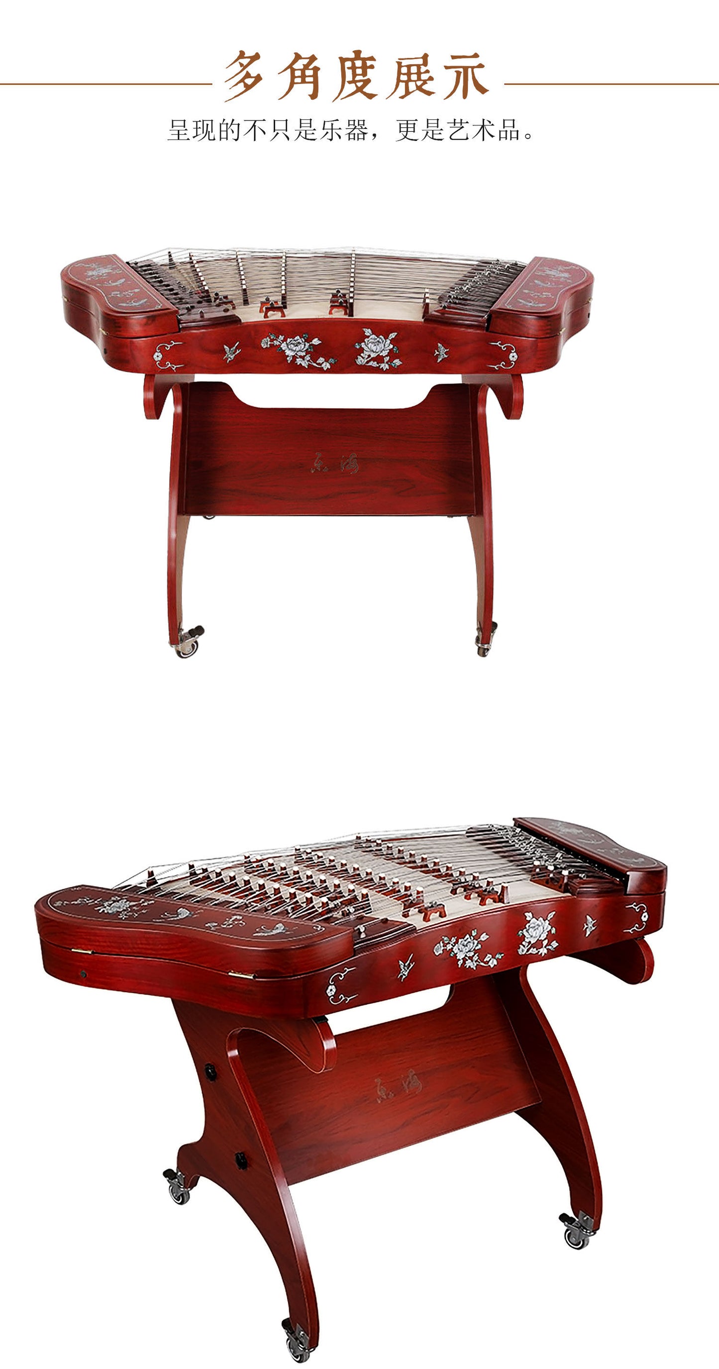 LANDTOM Professional Yuehai Brand Grade-A African Padauk 402 Shell-Carved Lotus Butterfly-Shaped Yangqin 622LD-A For Learning And Daily Practice, Performance