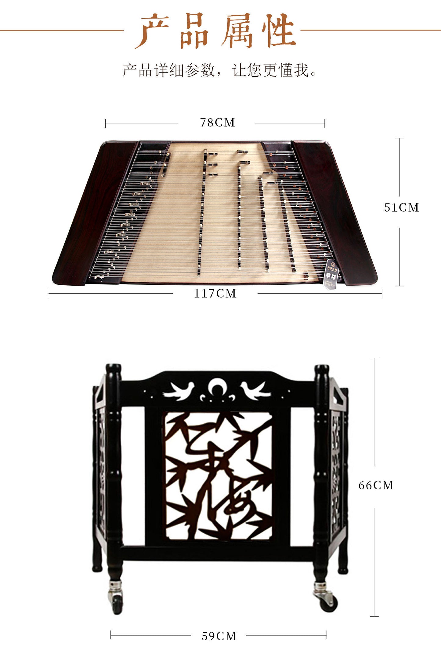 Yuehai（乐海) Brand Cocobolo (Dalbergia retusa) 402 Yangqin 627-A For Professional Grade / Examination & Performance Use