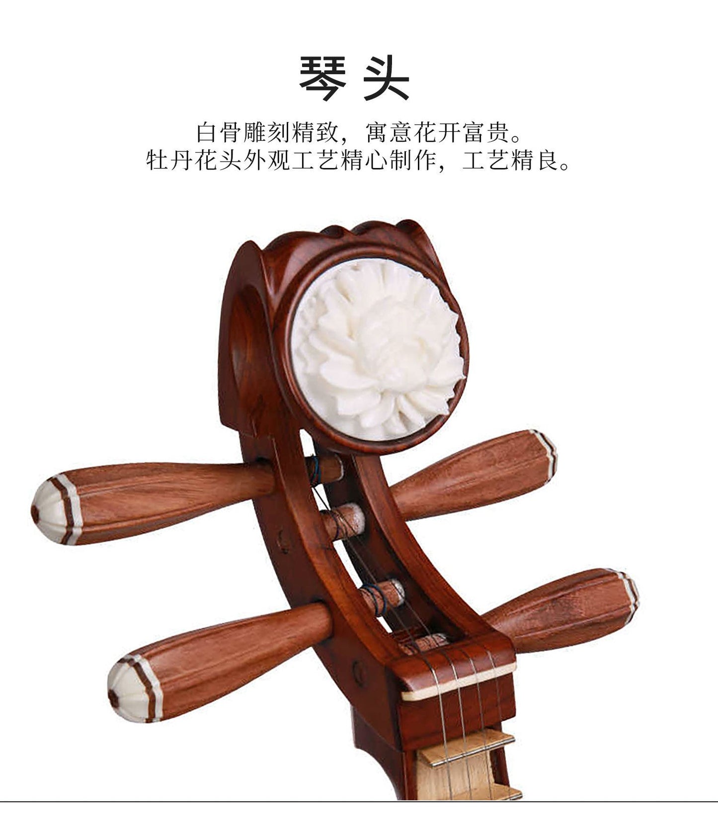 Yuehai乐海 413 Liuqin Beginner & Performance Grade Chinese Mandolin with Paulownia Soundboard, Tessmannia (African Rosewood) Body, Brass Fine Tuning Tailpiece & Peony Headstock, 4-String Traditional Chinese Instrument