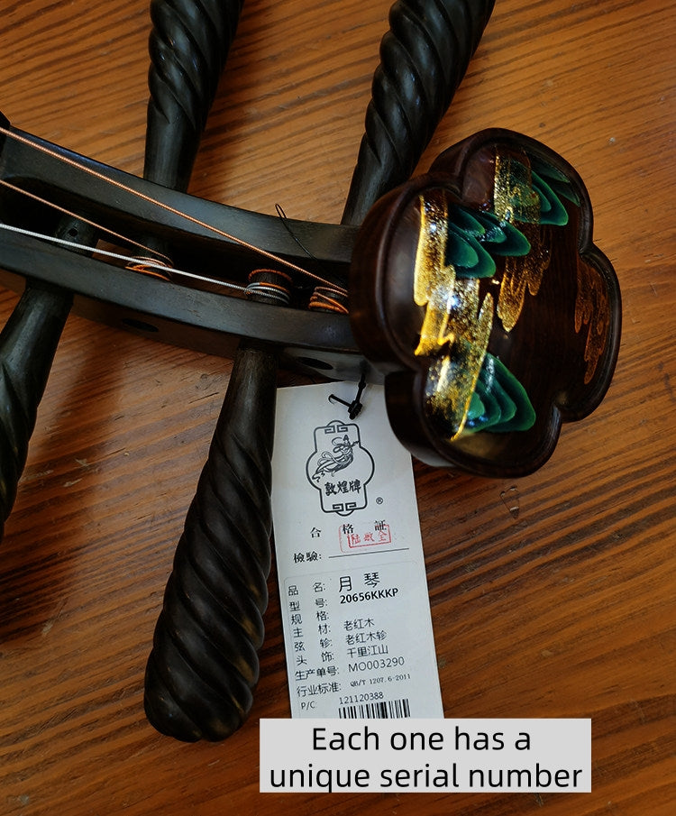 Dunhuang敦煌 20656KKKP "Emerald Horizons" Master-Level Aged Rosewood Yueqin, Paulownia Soundboard, Aged Rosewood Tuning Pegs, Folk & Peking Opera Chinese Moon Guitar