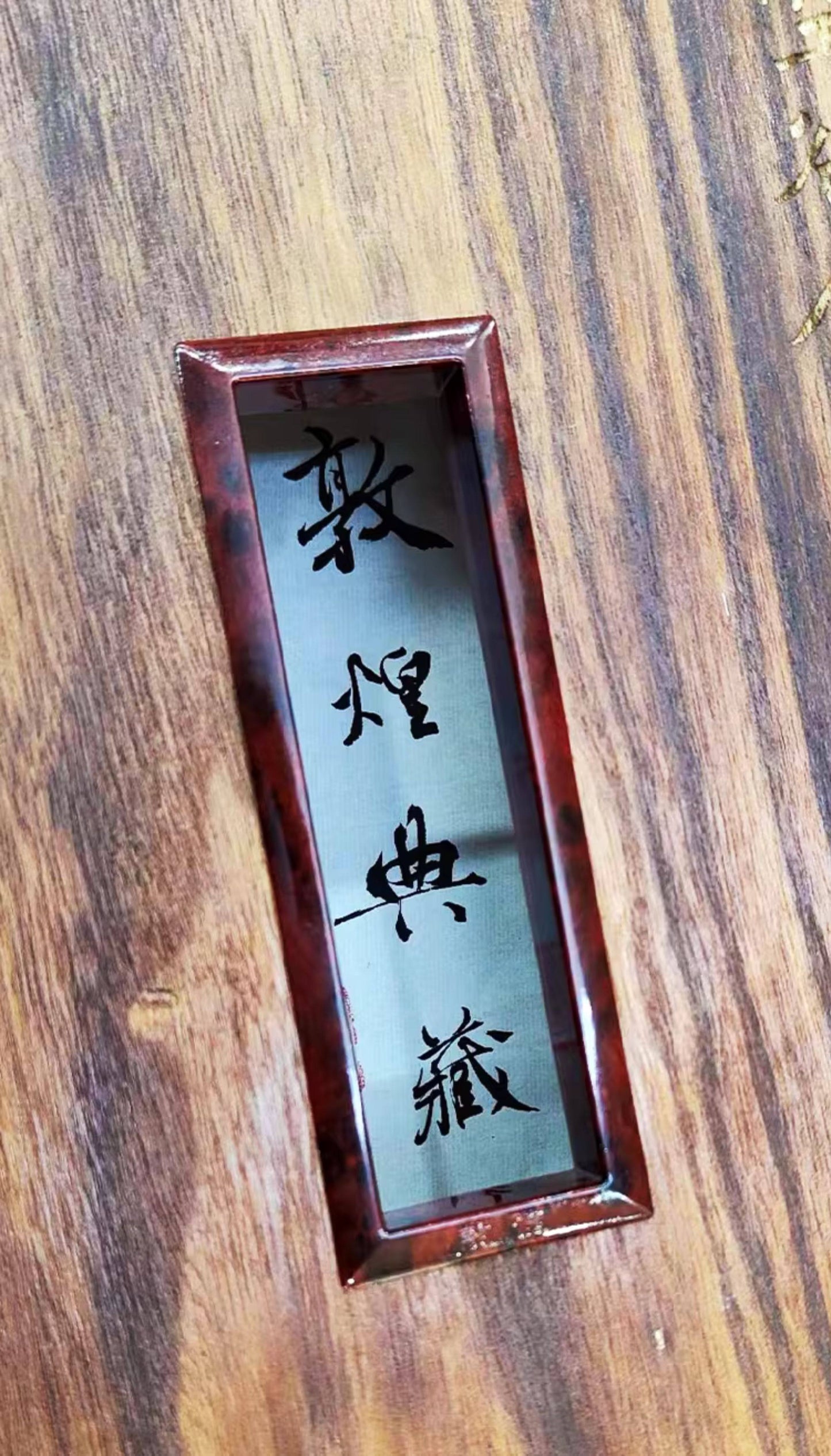 Dunhuang Professional Performance Level Shadow and Scent Limited Edition Selected Big-Leaf Dalbergia Wood Collectible Guzheng 698O-A 敦煌牌暗香疏影 21-String Chinese Zither Instrument