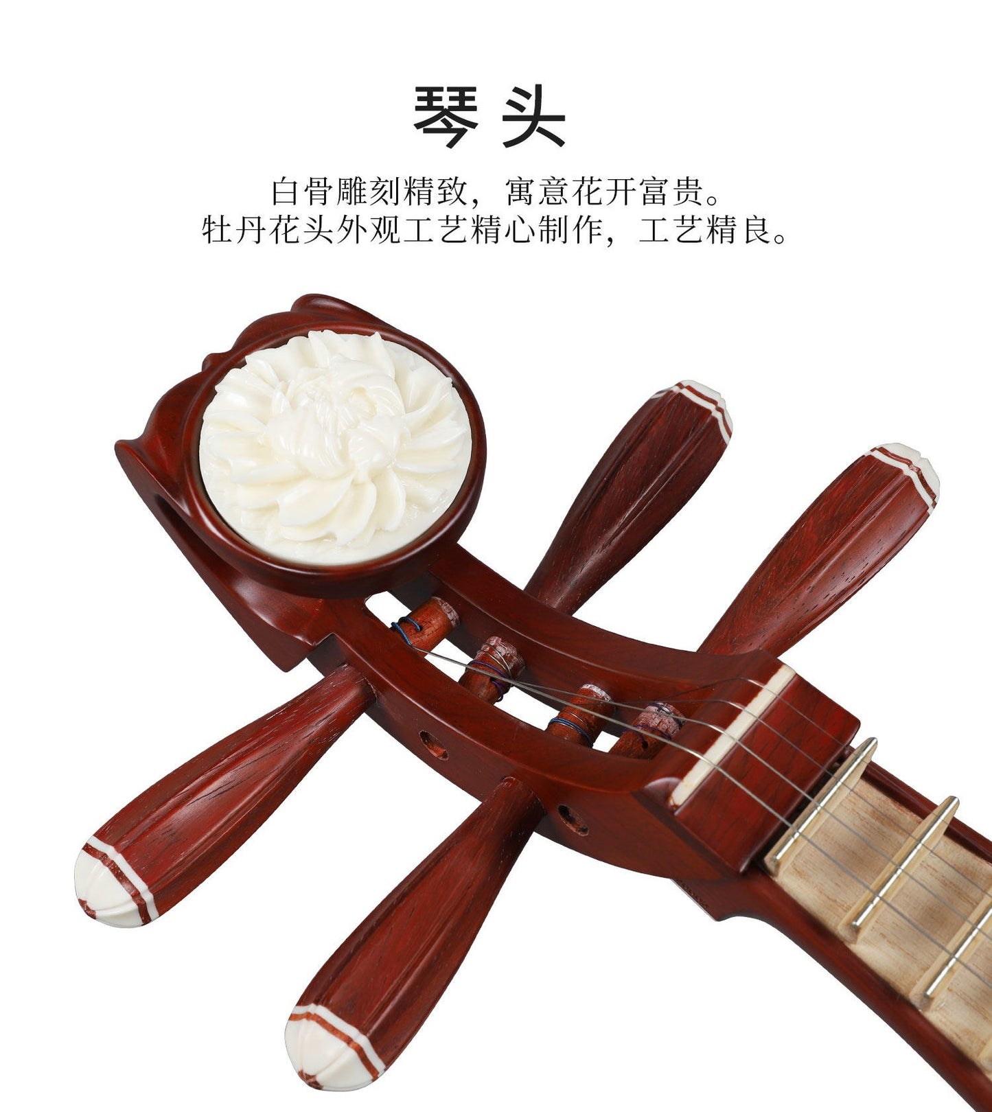 Yuehai乐海 412-2 Liuqin Beginner & Performance Grade Chinese Mandolin with Paulownia Soundboard, African Padauk Body, Brass Fine Tuning Tailpiece & Peony Headstock, 4-String Traditional Chinese Instrument