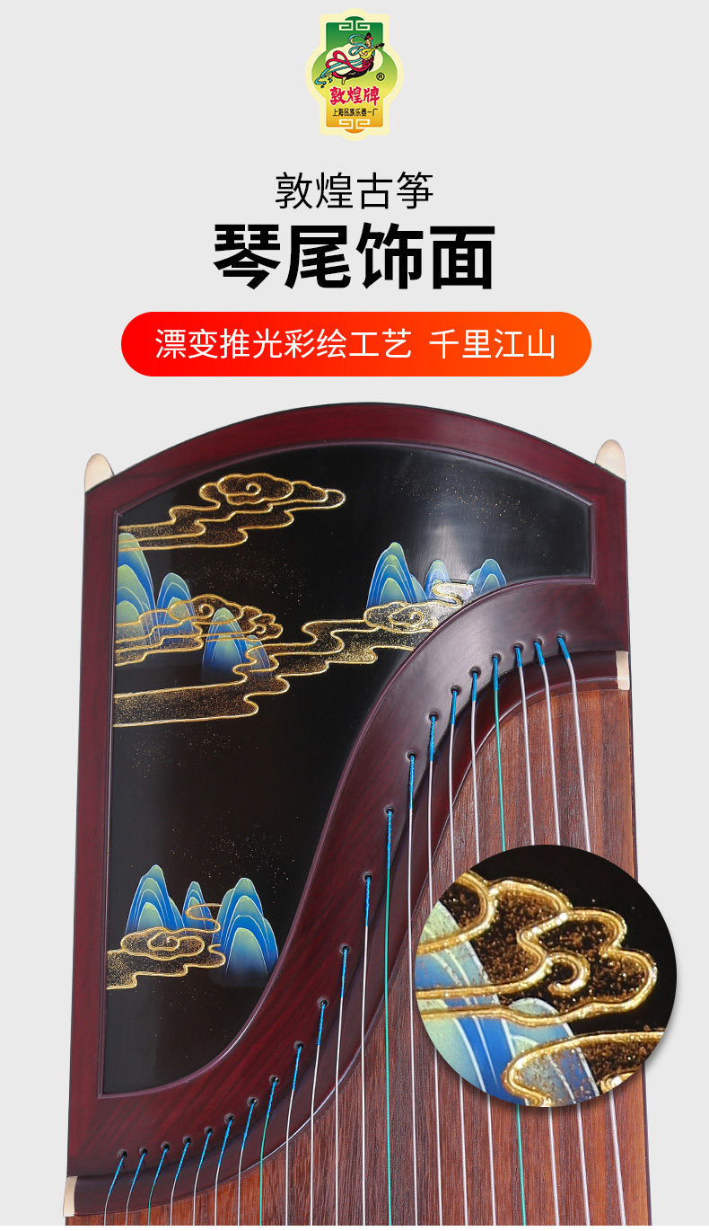 Dunhuang敦煌 20698P Emerald Horizon Professional Performance Guzheng with Broadleaf Rosewood Body, Lankao Paulownia Soundboard & Hand-Painted Polished Finish