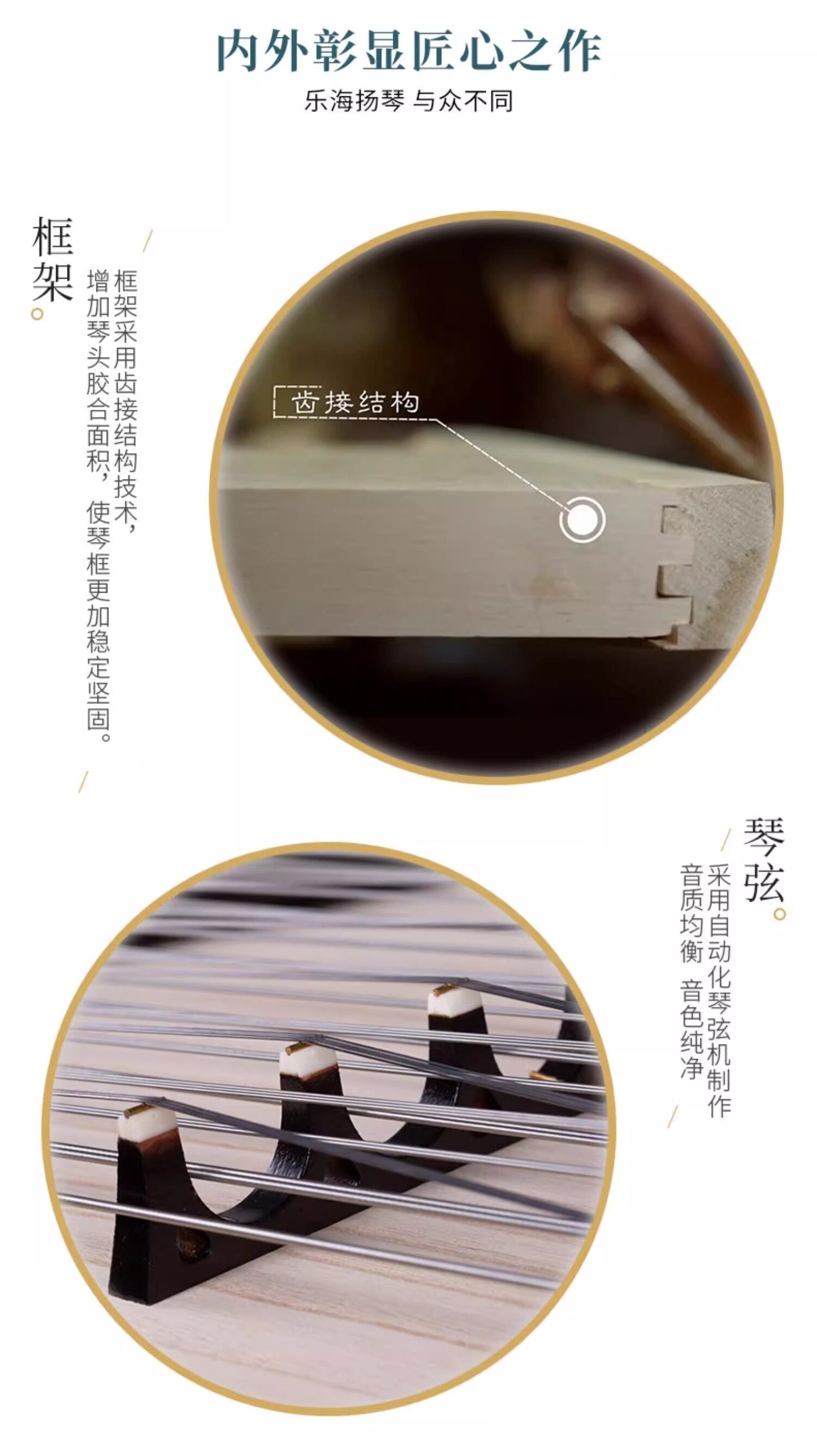 LANDTOM Professional Yuehai Brand Mountain Elm Wood 402 Yangqin 6212G-A-1 For Learning And Daily Practice, Performance