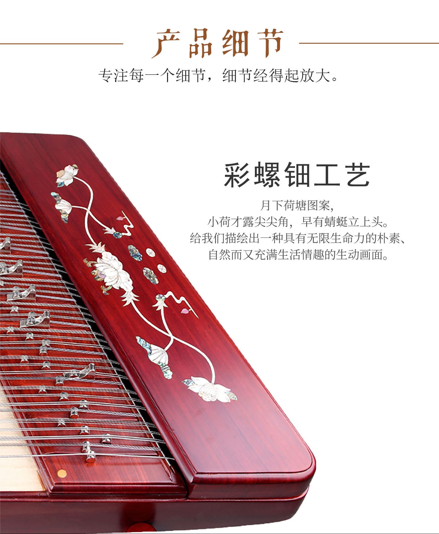 LANDTOM Professional Yuehai Brand Grade-A African Padauk 402 Shell-Carved Lotus Yangqin 622L-A For Learning And Daily Practice, Performance