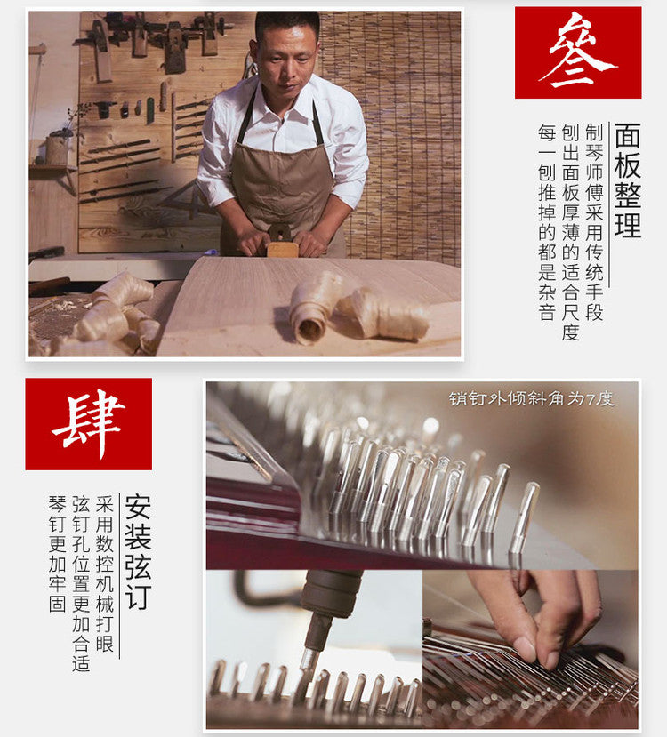Yuehai（乐海） Brand Grade-A African Padauk 402 Yangqin 623-A For Learning And Daily Practice, Performance