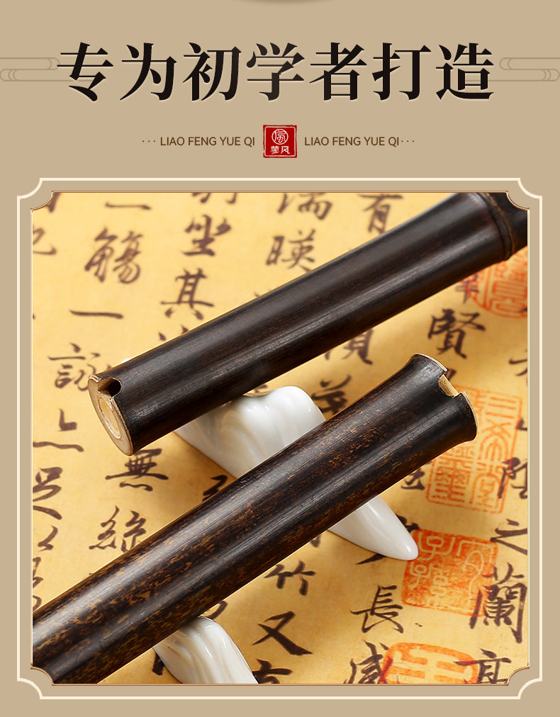 LANDTOM Purple Bamboo Xiao Flute 8 Hole Chinese Vertical Bamboo Flute G/F Key Beginner Professional Musical Instrument with Accessories