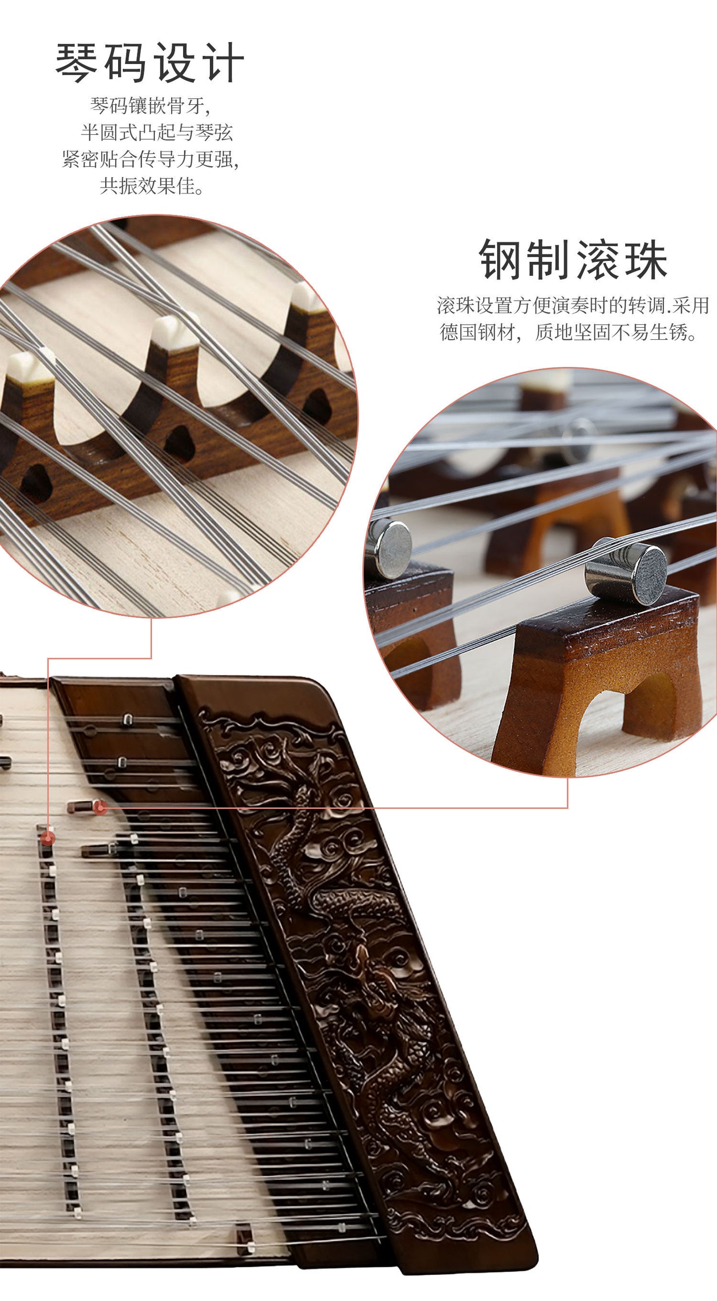 Yuehai（乐海) Brand Nanmu 402 Yangqin 6210F-A with Dragon Relief Carving For Professional Grade / Examination & Performance Use