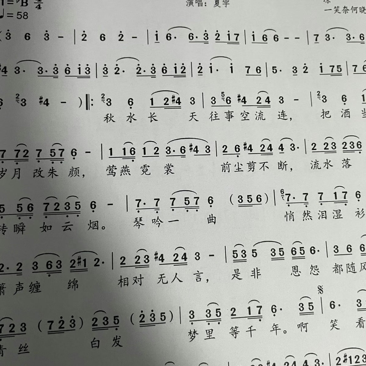 LANDTOM Set of 3 Xiao Music Scores, Three Volumes of Famous Dongxiao Music, Flute Music Scores, Xun Music Scores, Ocarina Music Scores, A Collection of Xiao Music Scores