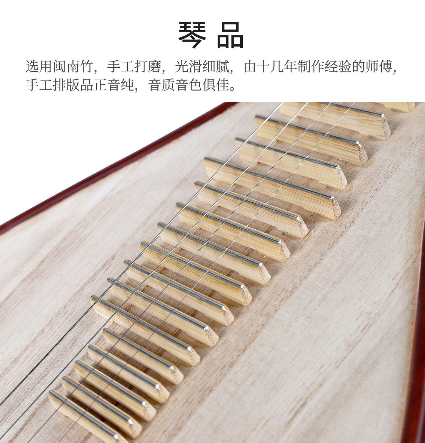 Yuehai乐海 412-2 Liuqin Beginner & Performance Grade Chinese Mandolin with Paulownia Soundboard, African Padauk Body, Brass Fine Tuning Tailpiece & Peony Headstock, 4-String Traditional Chinese Instrument