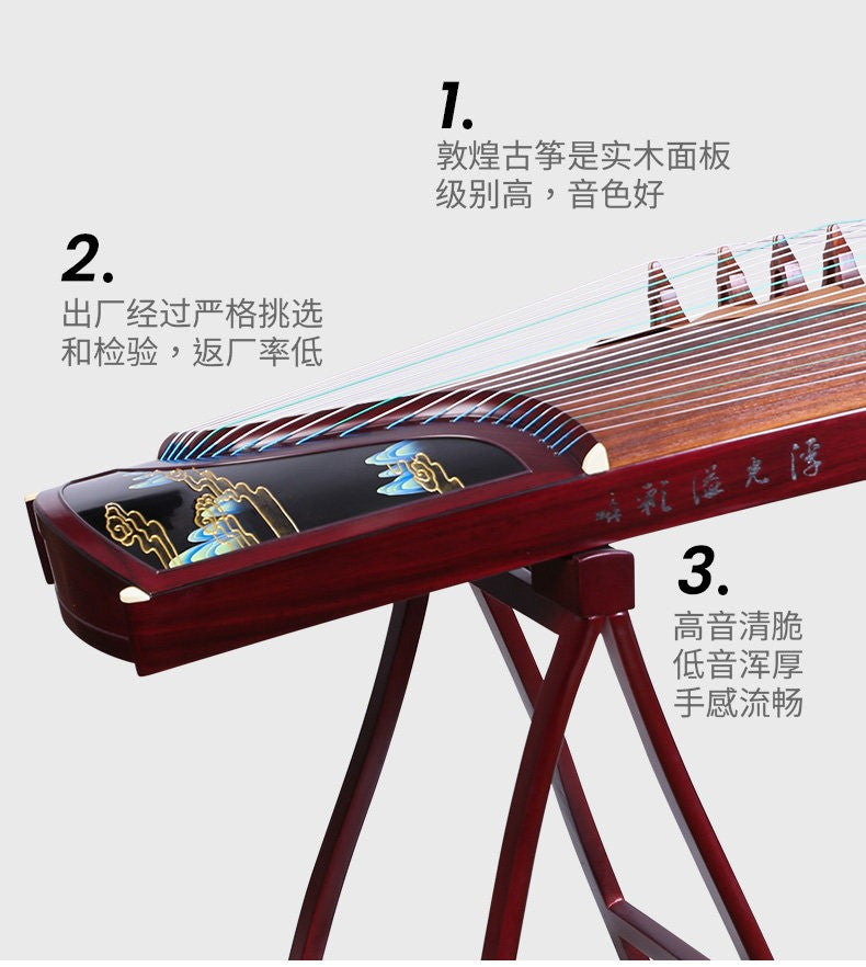 Dunhuang敦煌 20698P Emerald Horizon Professional Performance Guzheng with Broadleaf Rosewood Body, Lankao Paulownia Soundboard & Hand-Painted Polished Finish
