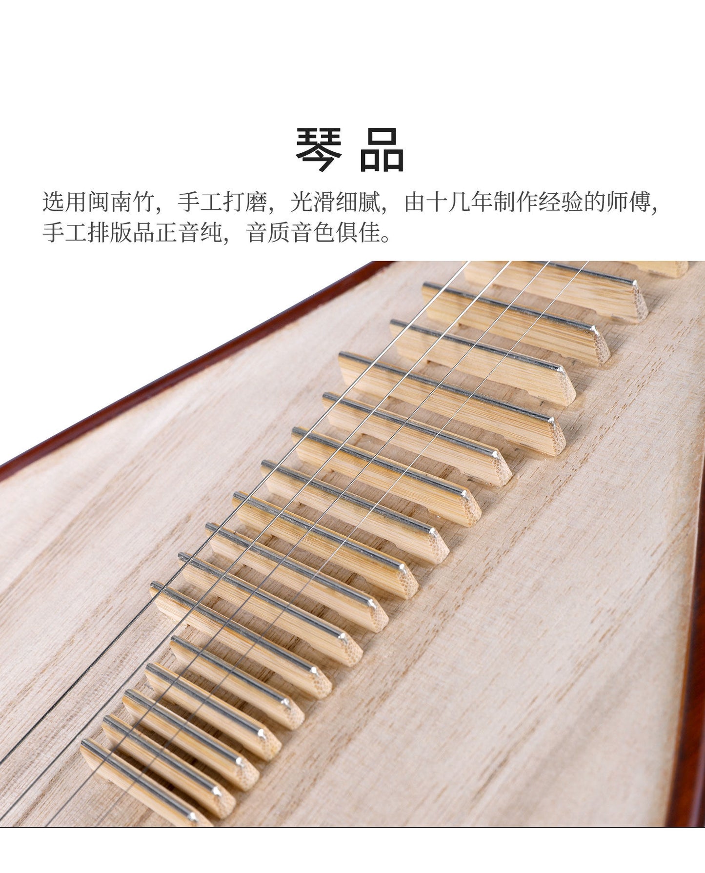 Yuehai乐海 413 Liuqin Beginner & Performance Grade Chinese Mandolin with Paulownia Soundboard, Tessmannia (African Rosewood) Body, Brass Fine Tuning Tailpiece & Peony Headstock, 4-String Traditional Chinese Instrument