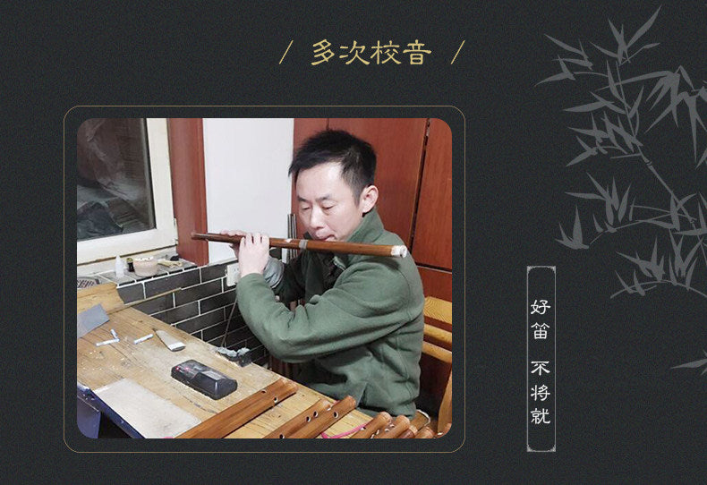 LANDTOM Selected Dong Xuehua Handcrafted Professional Bamboo Dizi Flute 知音（Zhiyin）Aged Bitter Bamboo Chinese Performance Flute Collectible Musical Instrument GFDEC Key