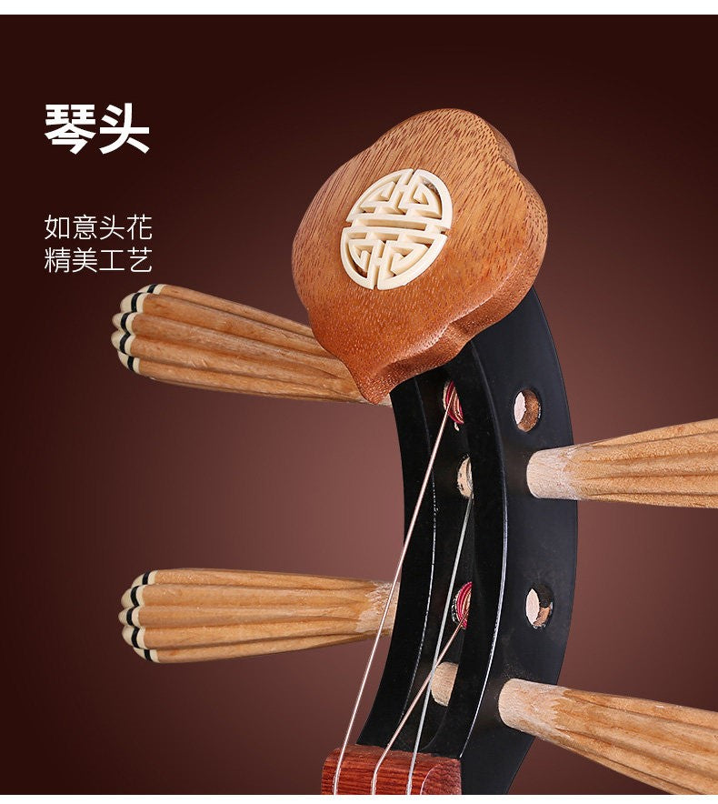 Dunhuang敦煌 635 Beginner Yueqin 3-String, 17-Fret with Paulownia Soundboard, Dyed Hardwood Body, Dalbergia Rosewood 10-Ridge Tuning Pegs & Ruyi Headstock