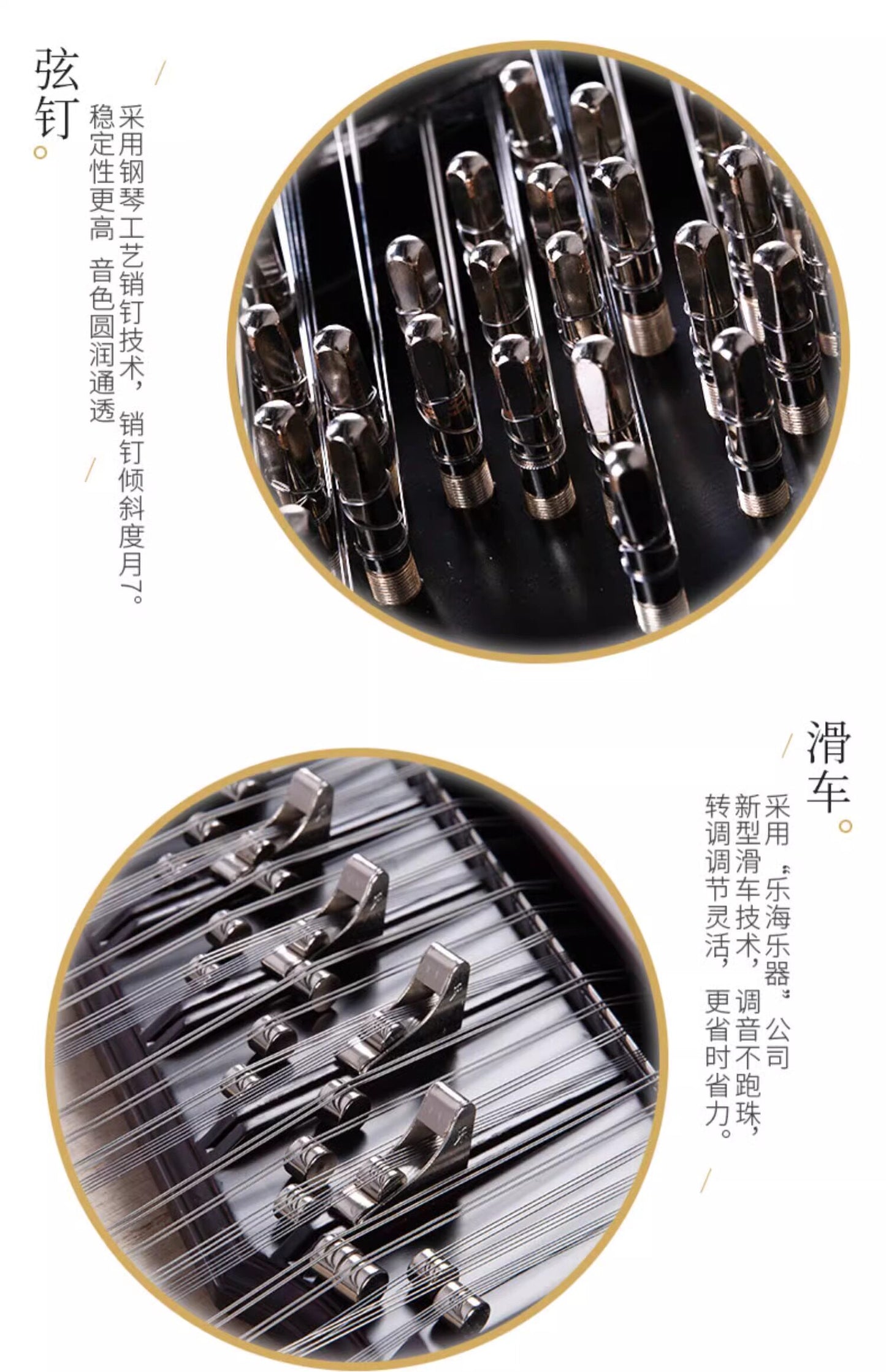LANDTOM Professional Yuehai Brand Mountain Elm Wood 402 Yangqin 6212G-A-1 For Learning And Daily Practice, Performance