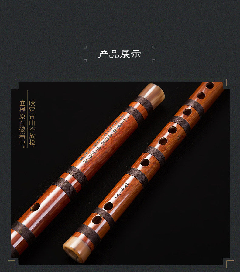 LANDTOM Selected Dong Xuehua Handcrafted Professional Bamboo Dizi Flute 知音（Zhiyin）Aged Bitter Bamboo Chinese Performance Flute Collectible Musical Instrument GFDEC Key