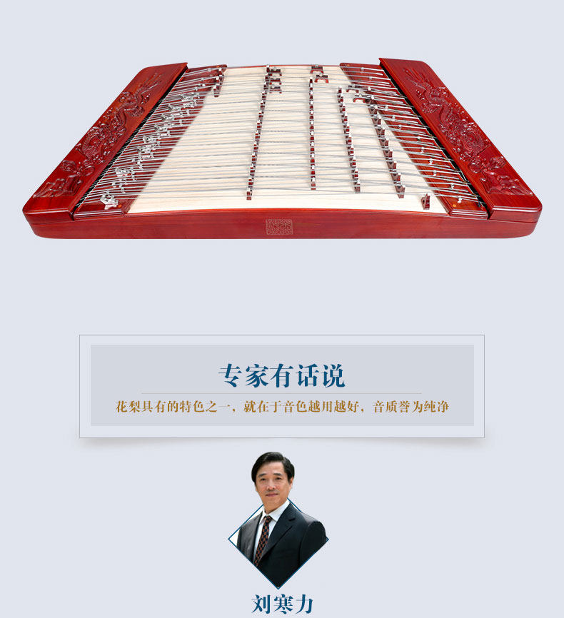 LANDTOM Professional Yuehai Brand Grade-A African Padauk 402 Carved Dragon Yangqin 622M-A For Learning And Daily Practice, Performance