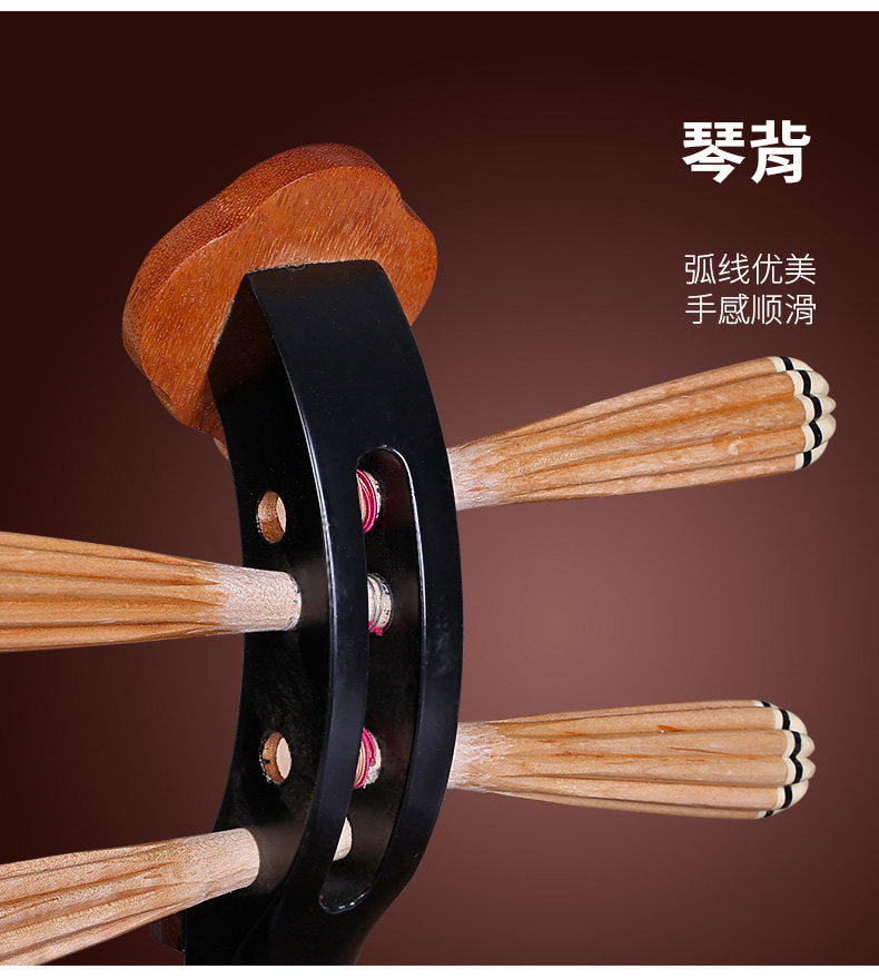 Dunhuang敦煌 635 Beginner Yueqin 3-String, 17-Fret with Paulownia Soundboard, Dyed Hardwood Body, Dalbergia Rosewood 10-Ridge Tuning Pegs & Ruyi Headstock