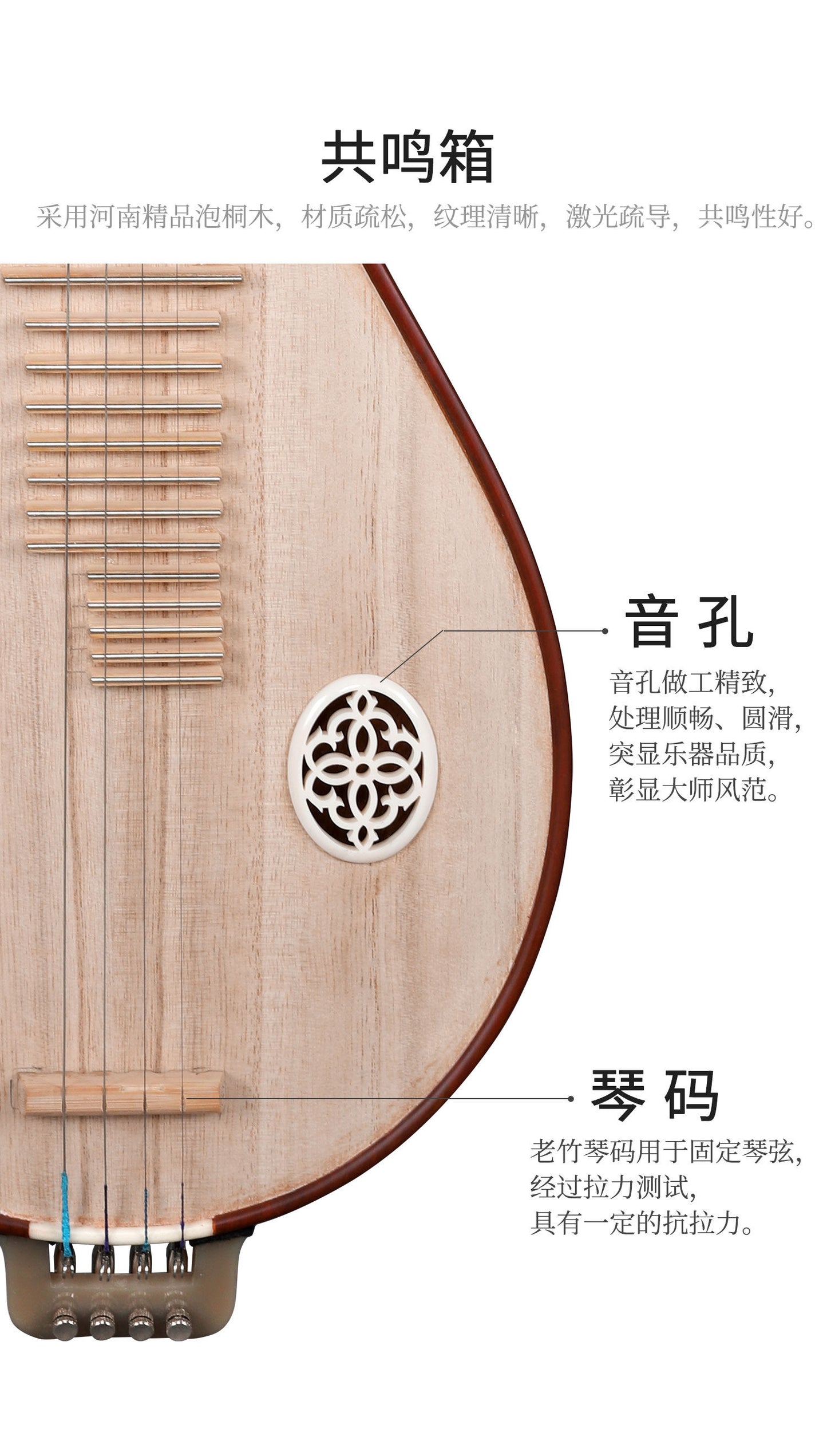 Yuehai乐海 413 Liuqin Beginner & Performance Grade Chinese Mandolin with Paulownia Soundboard, Tessmannia (African Rosewood) Body, Brass Fine Tuning Tailpiece & Peony Headstock, 4-String Traditional Chinese Instrument