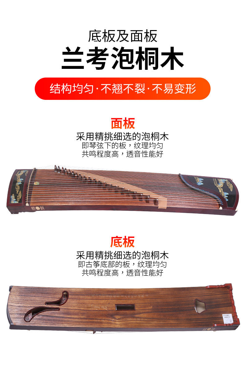 Dunhuang敦煌 20698P Emerald Horizon Professional Performance Guzheng with Broadleaf Rosewood Body, Lankao Paulownia Soundboard & Hand-Painted Polished Finish
