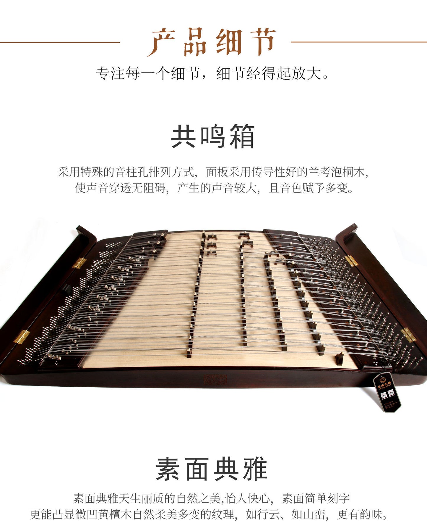 Yuehai（乐海) Brand Cocobolo (Dalbergia retusa) 402 Yangqin 627-A For Professional Grade / Examination & Performance Use