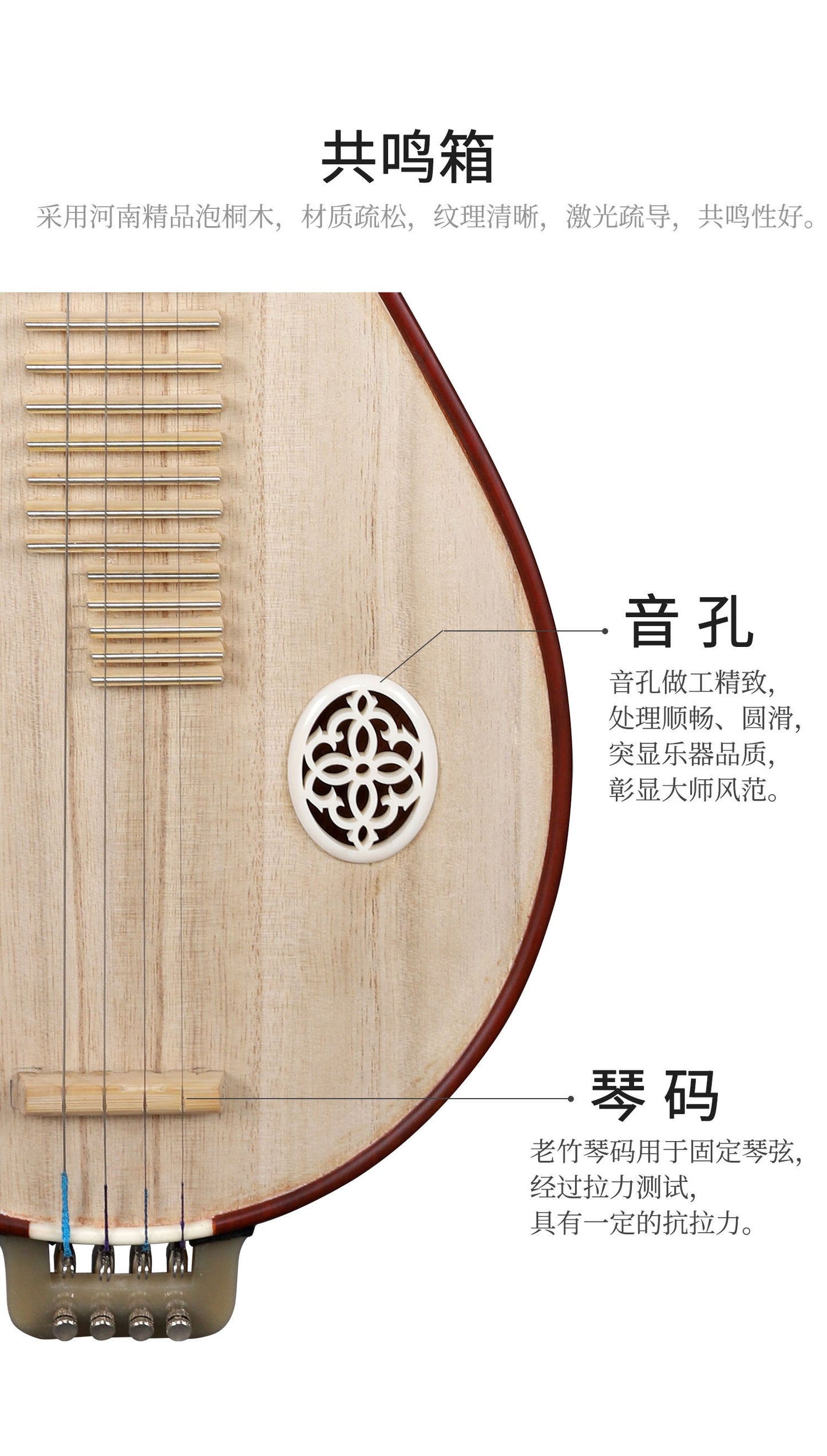 Yuehai乐海 412-2 Liuqin Beginner & Performance Grade Chinese Mandolin with Paulownia Soundboard, African Padauk Body, Brass Fine Tuning Tailpiece & Peony Headstock, 4-String Traditional Chinese Instrument