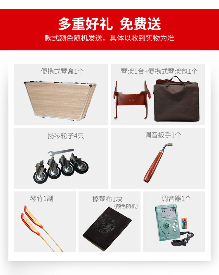Yuehai（乐海） Brand Grade-A African Padauk 402 Yangqin 623-A For Learning And Daily Practice, Performance
