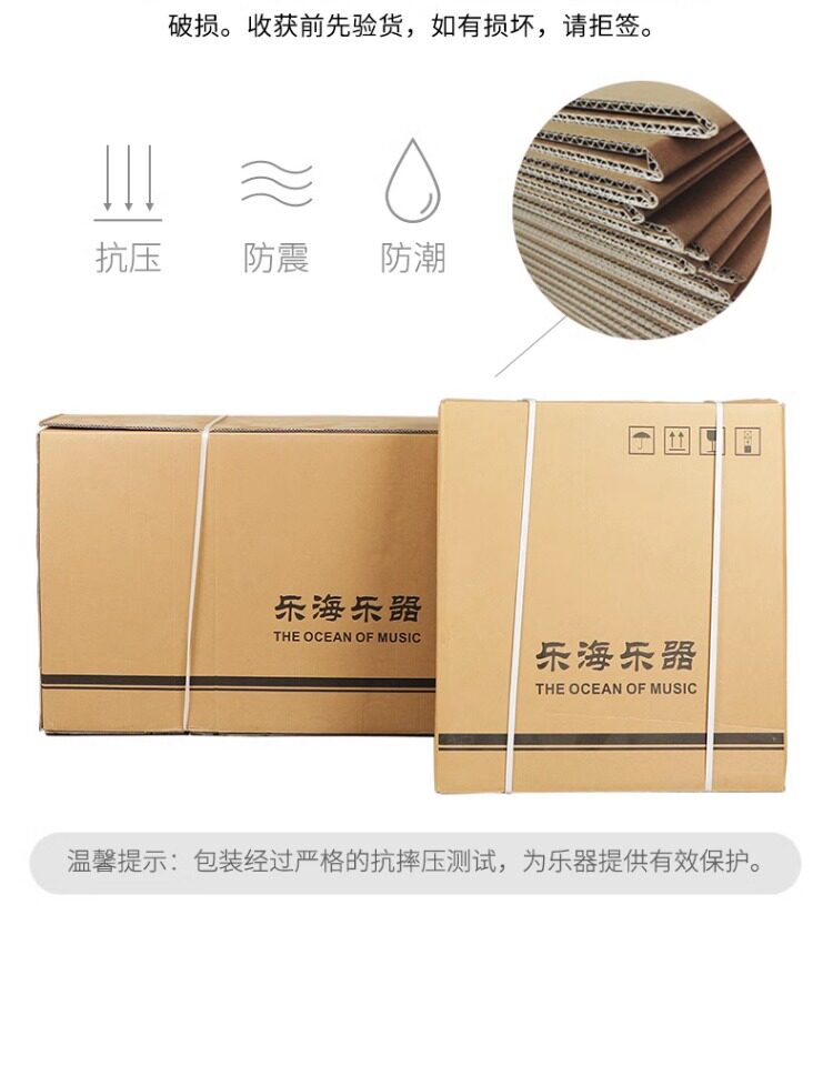 Yuehai（乐海）Brand African Blackwood 402 Shell-Carved Colored Mother-of-Pearl Inlay Pine and Crane (Longevity Motif) Yangqin 626L-A For Professional Examinations and Stage Performance