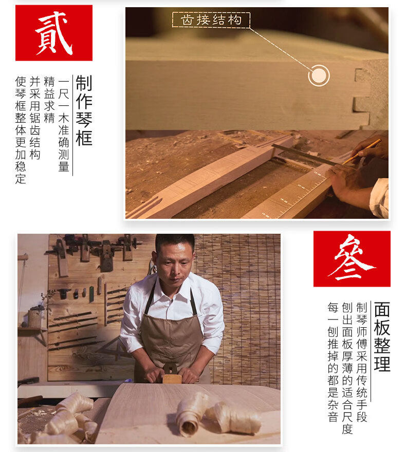 LANDTOM Professional Yuehai Brand Hardwood 402 Yangqin 621T-2-A Lutos For Learning And Daily Practice, Performance