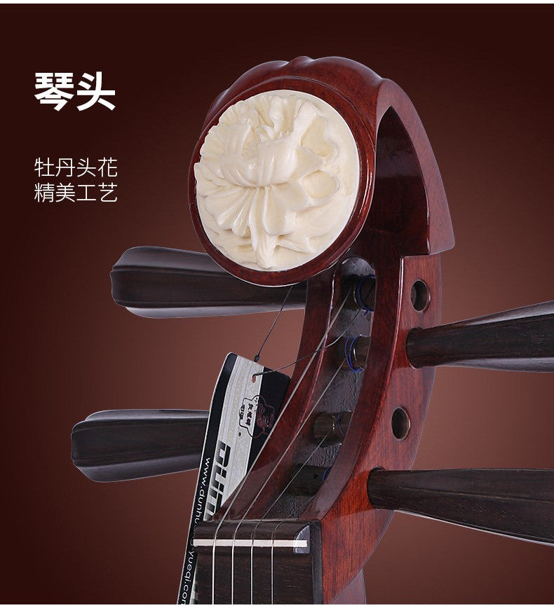 Dunhuang敦煌 651M Professional Liuqin Paulownia Soundboard, Dalbergia Rosewood Body & Aged Rosewood Six-Ridged Tuning Pegs, Peony Headstock, 4-String Chinese Mandolin for Performance & Examinations