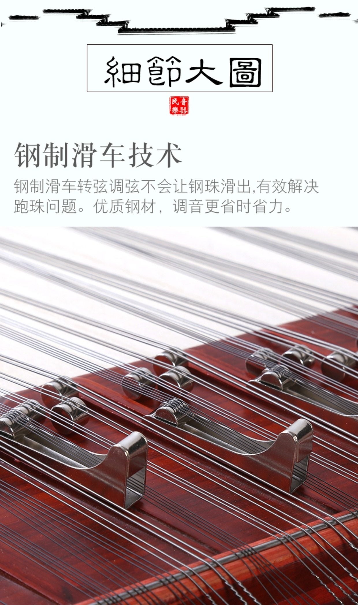 LANDTOM professional rosewood 402 Yangqin for learning and daily practice performance