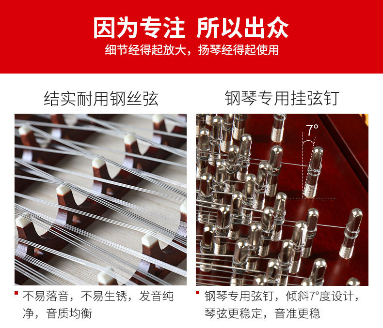 LANDTOM professional Yuehai brand Rosewood 402 Yangqin for learning and daily practice, performance （DL22）