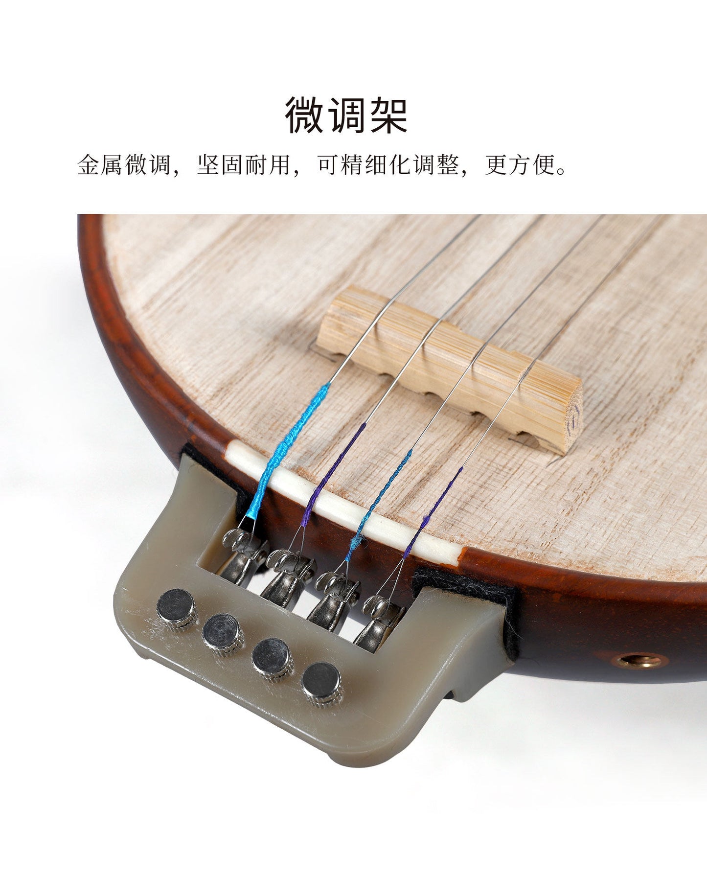 Yuehai乐海 413 Liuqin Beginner & Performance Grade Chinese Mandolin with Paulownia Soundboard, Tessmannia (African Rosewood) Body, Brass Fine Tuning Tailpiece & Peony Headstock, 4-String Traditional Chinese Instrument