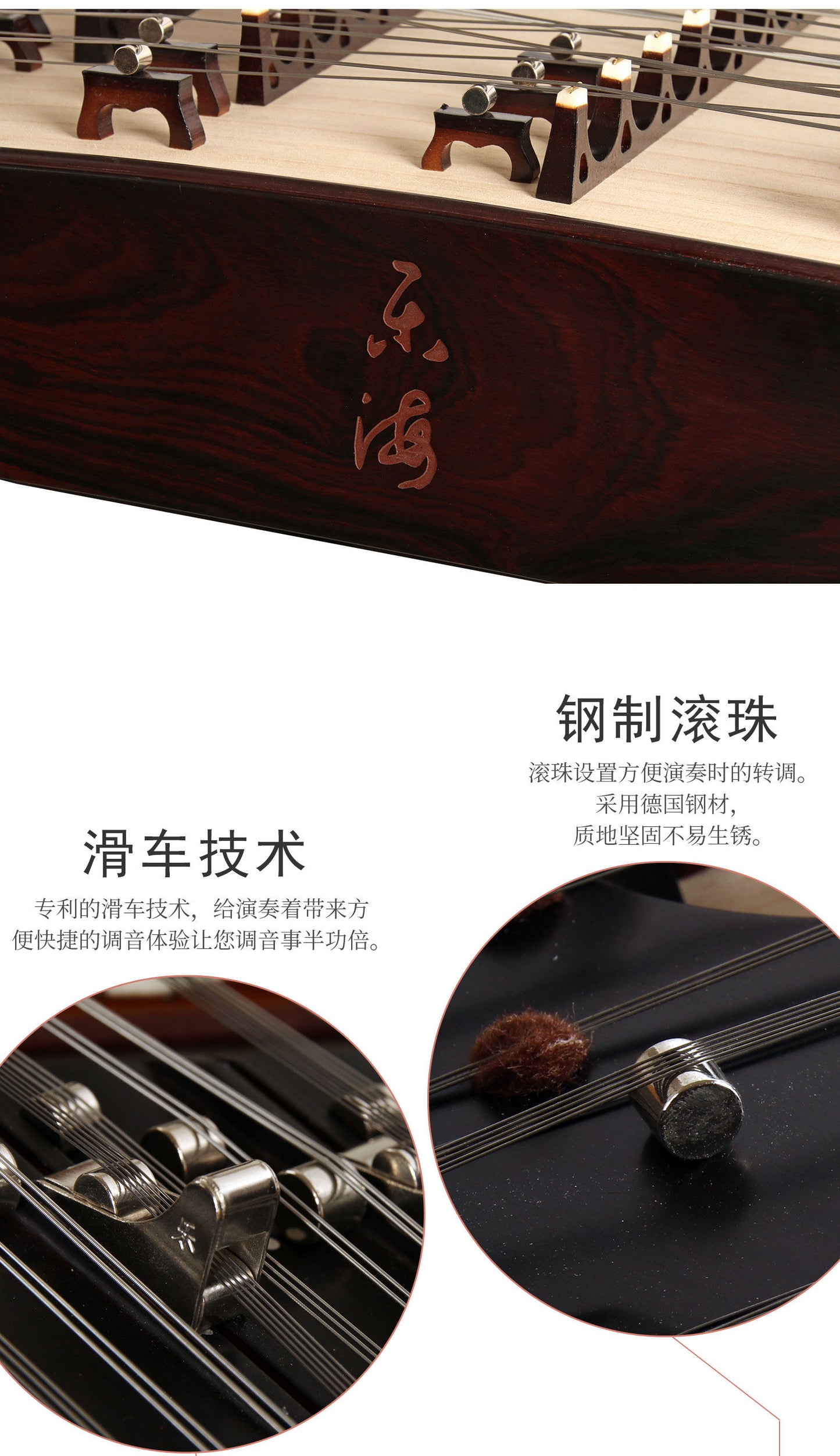 Yuehai（乐海) Brand Cocobolo (Dalbergia retusa) 402 Yangqin 627-A For Professional Grade / Examination & Performance Use