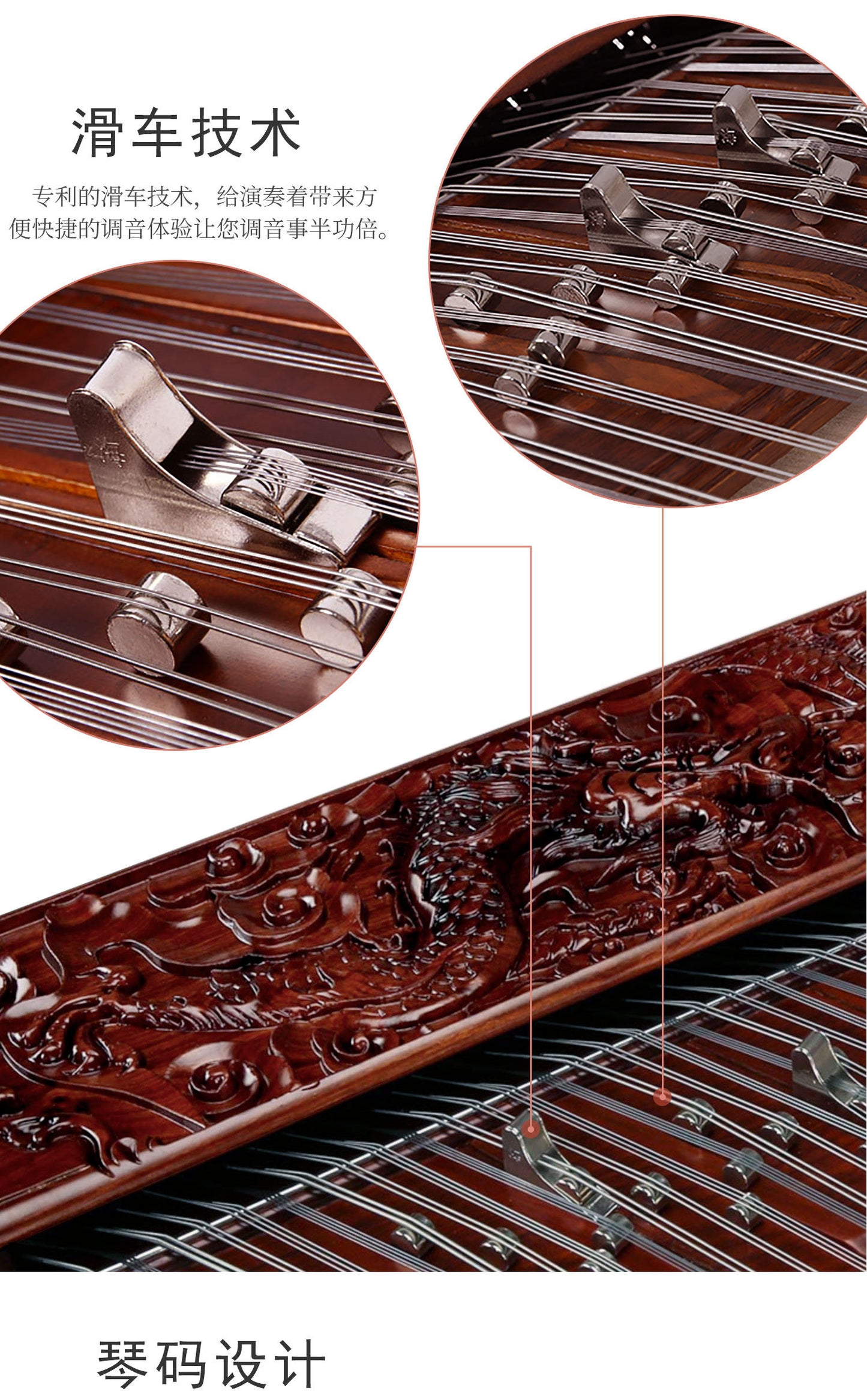 Yuehai（乐海) Brand Red Wamara 402 Yangqin 623F-A with Dragon Relief Carving For Professional Grade / Examination & Performance Use